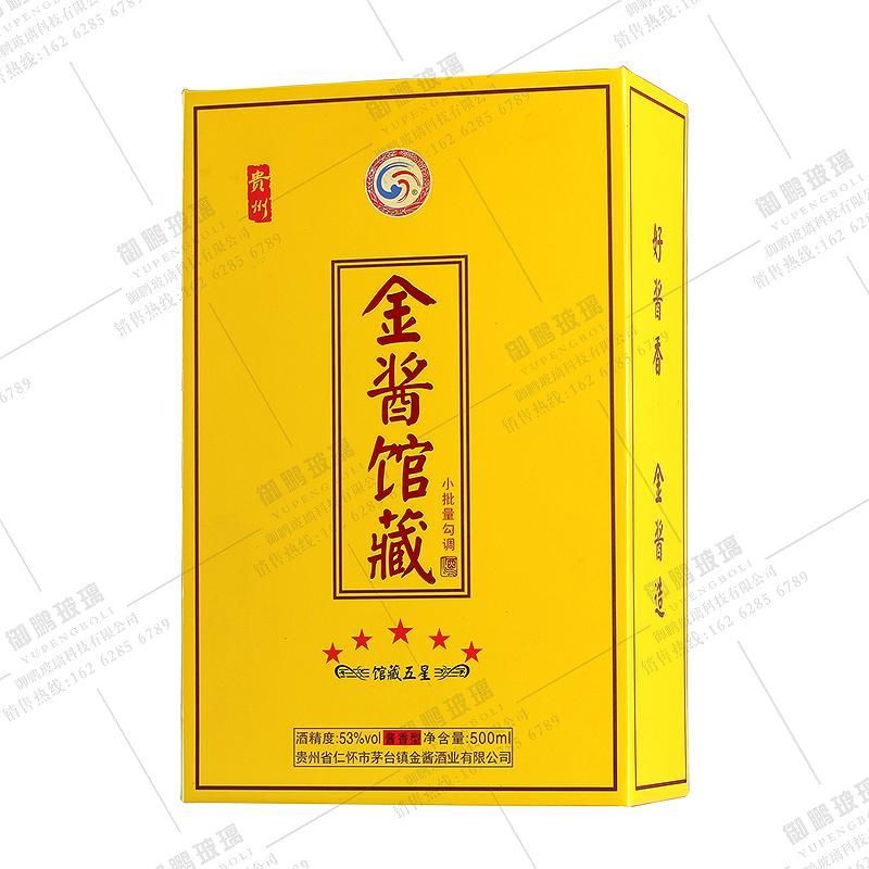 酒盒的主要類(lèi)型